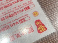 -肥汁米蘭香港米线(宁波路总店)