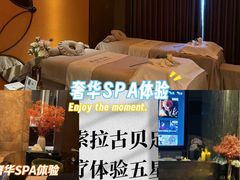 -索拉古贝(义乌北苑店)