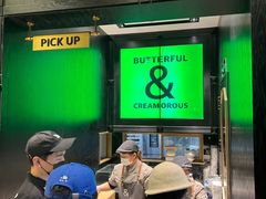 -BUTTERFUL&CREAMOROUS 黄油与面包(三里屯太古里店)