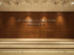 -香港大学