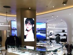 -国药中服免税(北京坊店)