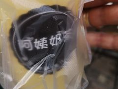 -阿姨奶茶(南翔解放街店)