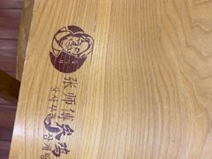 -高社长参鸡汤(高丽街店)