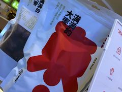 -满满元气和田大枣糕·蛋糕(朝阳大悦城店)