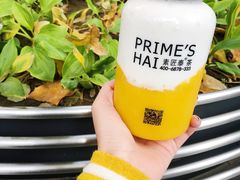 -素匠泰茶(三里屯SOHO工体奶茶店)