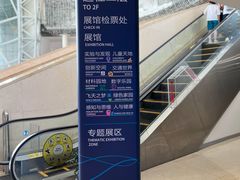-广东科学中心