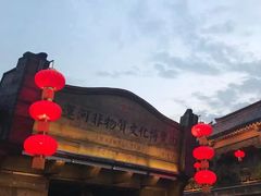 -台儿庄古城