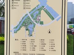 -西海子公园