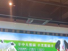 -丰茂烤串(公园店)