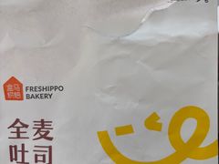 -盒马鲜生(观音桥店)