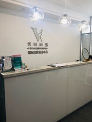 -YooMee优美智能科技美肤机构