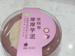 -奈雪的茶(时代天街店)
