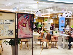 -奈雪的茶(新天地广场PRO店)