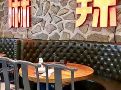 -重庆老火锅(长虹店)