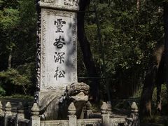 -灵谷景区
