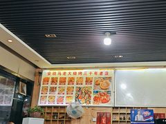 -马老大烧烤(和平路店)