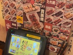 -鸟贵族(天王寺北口店)