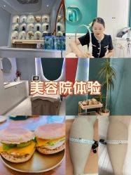 -Lily纤美·科技减脂中心