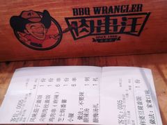 -肉串汪(月坛店)