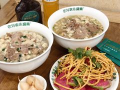 -老刘家永盛斋·传统泡馍(东关南街店)