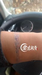 -雲艺刺青·洗纹身