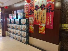 -燕兰楼·清真西北融合菜(亚运村店)