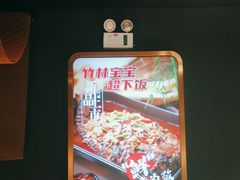 -三江源活鱼现烤(维多利摩尔城店)