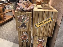 -PAPER STONE BAKERY(天环店)