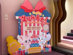 -奈尔宝·国风主题儿童乐园·亲子餐厅(豫园商城店)