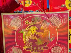 -世纪联华(杭州新塘路店)