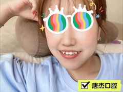 -唐杰口腔(富都广场店)