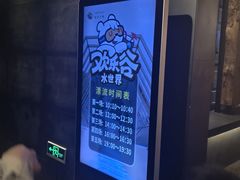 -清河半岛温泉度假酒店