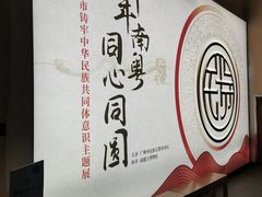 -南越王博物院(王宫展区)