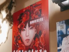 -柿子树炭烤羊腿(金台路店)