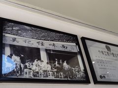 -吴记怪味面(牛王庙店)