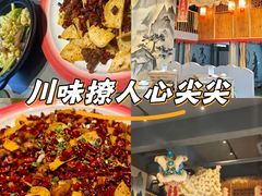 -赵小犇·江湖川菜馆