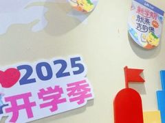 -吉的堡成长中心(大华虎城校区)