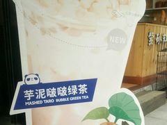 -茶百道(新城市广场店)