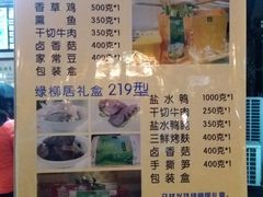 -清真马祥兴菜馆(云南北路店)