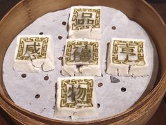 -咸亨酒店•非遗绍兴菜•中华老字号(堂吃餐厅)