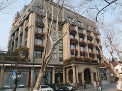 -杭州新新饭店·1913餐厅