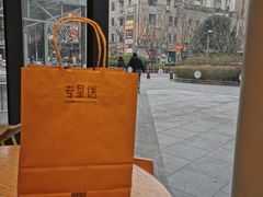 -星巴克(1788广场店)