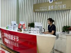 -圣呗口腔·舒适化种植牙·矫正中心(广州总院)