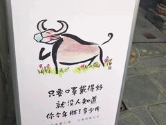 -金粒门·新鲜零食(坡子街店)