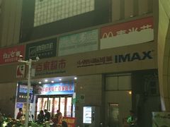 -广百家超市(大东海店)