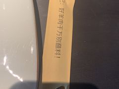 -很久以前羊肉串(京汉店)