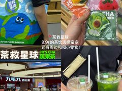 -天河领展广场