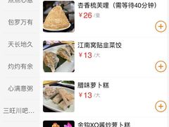 -有腥气私房菜·寻味顺德