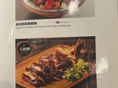 -羲和雅苑•北京烤鸭(乐园道万象城店)