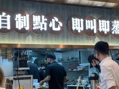 -添好运(武商MALL店)